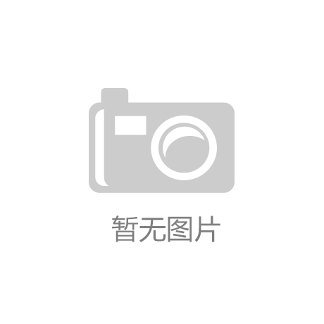 冲床